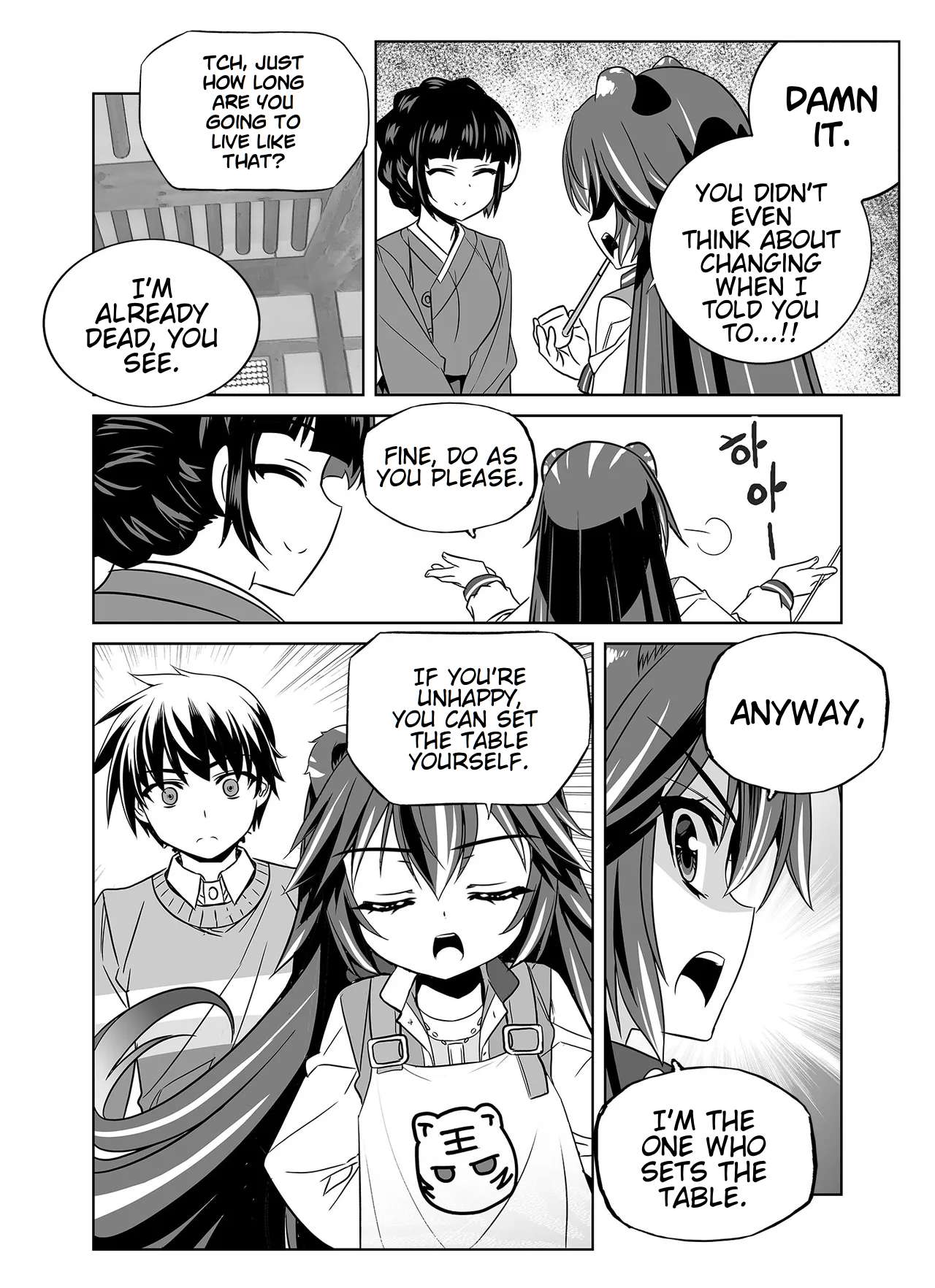 My Love Tiger Chapter 341 5